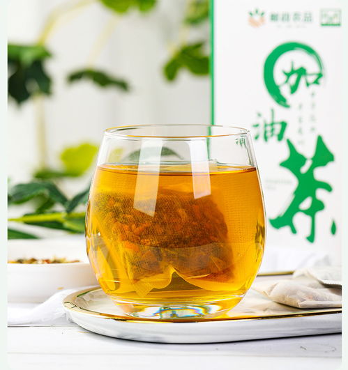 亳州花茶基地產(chǎn)品 加油茶 袋泡茶 7月特惠券后18.8元 盒