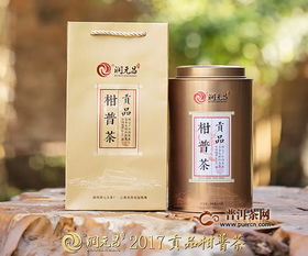 潤元昌901貢品小青柑上市