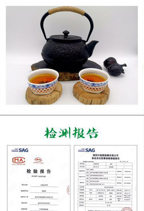 巾峰源 山楂金芽茶 夏茶 黃罐裝 100克 罐 濃香2020年新茶 粵北特產