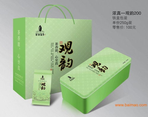 泉州口碑好的濃真名茶天璽供貨商 泉州濃真天璽系列,泉州口碑好的濃真名茶天璽供貨商 泉州濃真天璽系列生產(chǎn)廠家,泉州口碑好的濃真名茶天璽供貨商 泉州濃真天璽系列價格