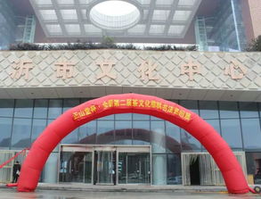 正山堂杯全國(guó)第二屆茶文化楹聯(lián)書法巡回展臨沂開幕，昌聯(lián)茶葉助力文化傳承