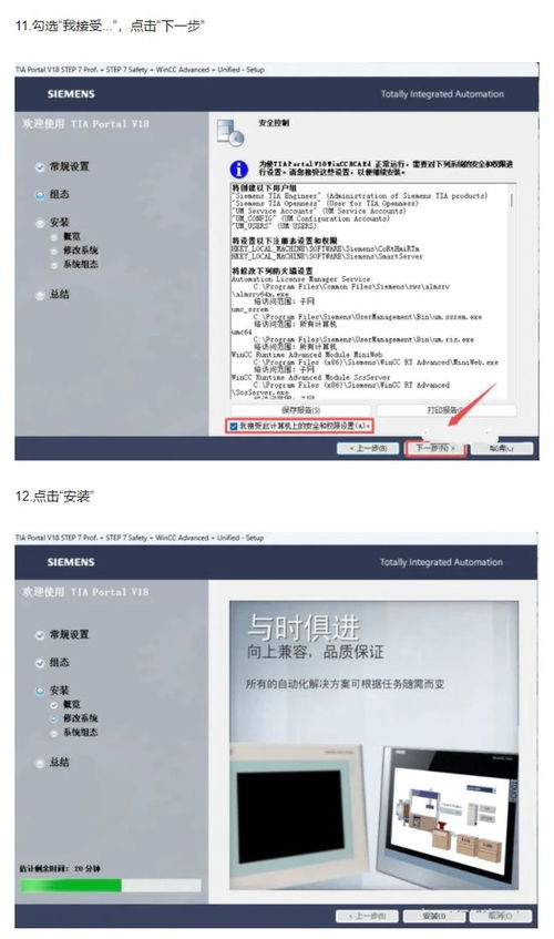 博途TIA軟件 通過自定義工具欄與菜單提升工作效率，優化信息系統運行維護服務