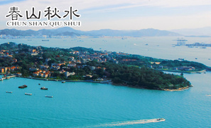 廈門旅游團(tuán)購(gòu)指南 如何通過團(tuán)購(gòu)平臺(tái)玩轉(zhuǎn)鷺島